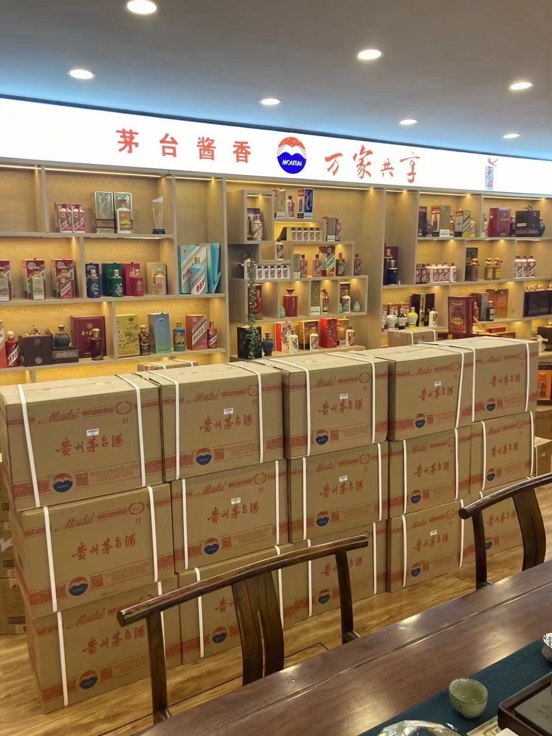 唐县临沂郯城15年茅台酒礼盒回收多少钱哪里回收(附近上门回收茅台酒）?