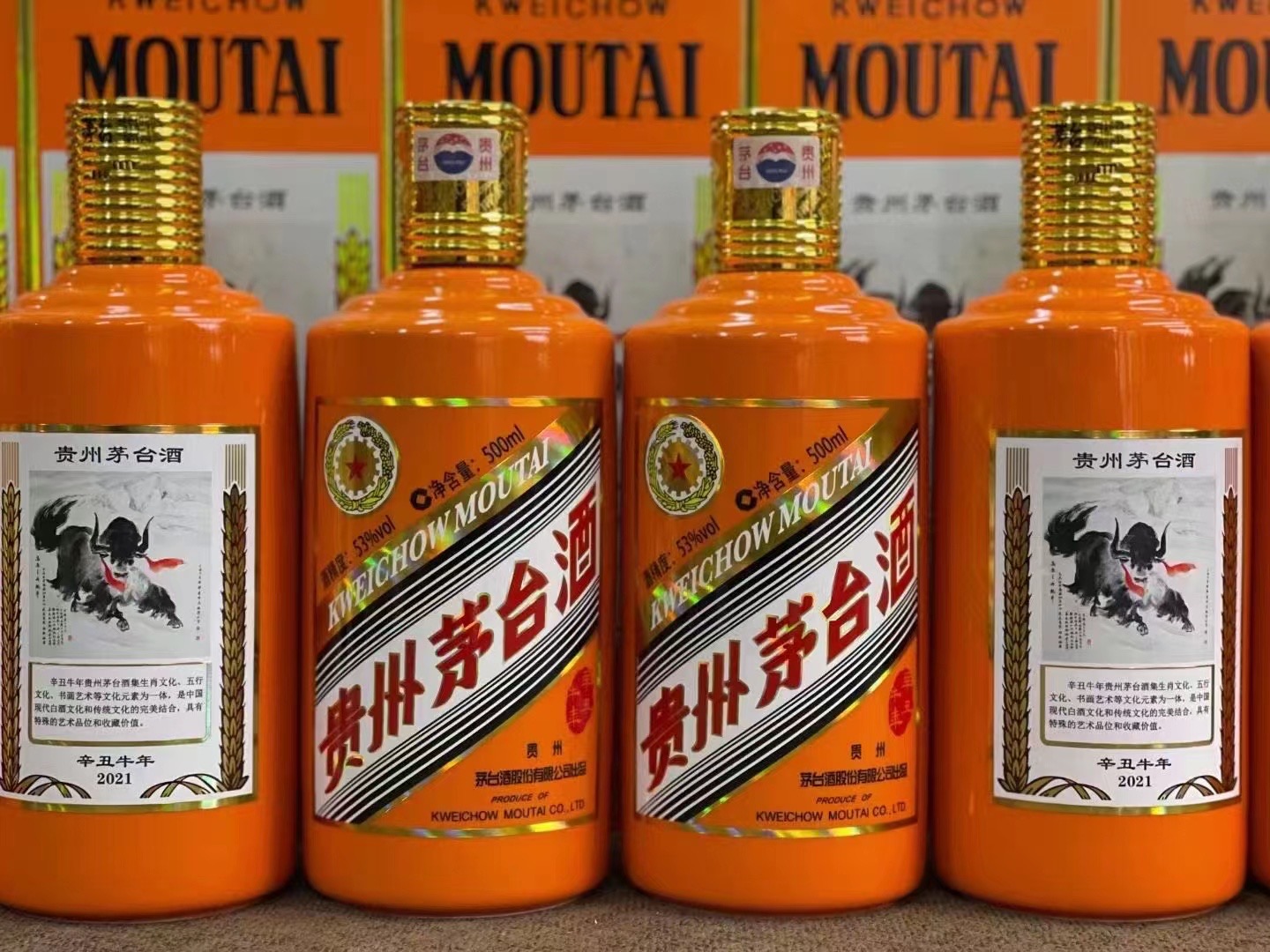 唐县德州齐河回收50年陈年茅台酒价格哪里回收(附近上门回收茅台酒）?